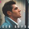 Алексей Воробьёв - Скажи прощай