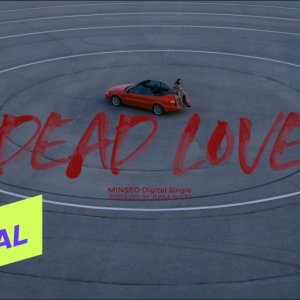 MINSEO - DEAD LOVE