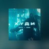 Баста, MONA - Худи