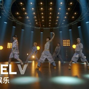 WayV - Give Me That