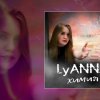 LyAnna - Химия